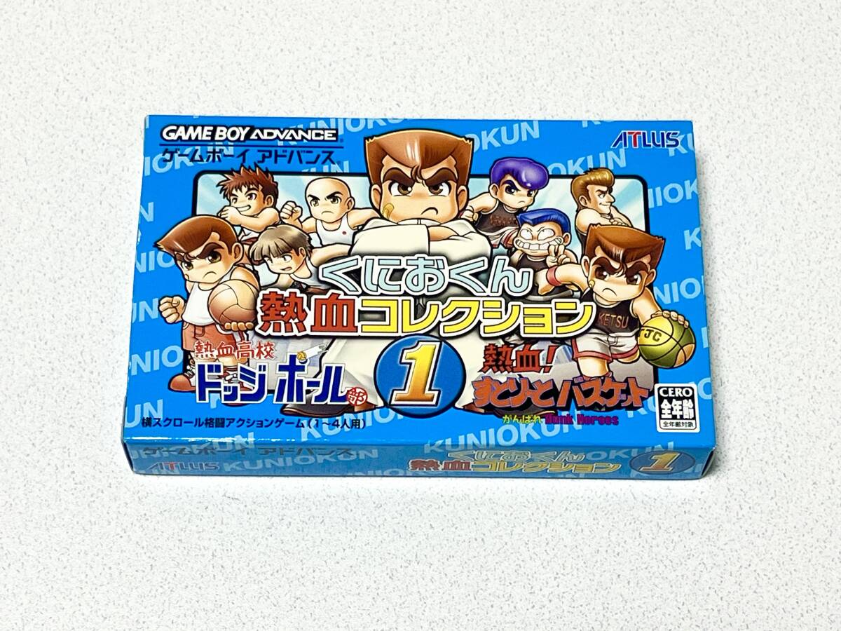 Yahoo!オークション -「熱血すとりーとバスケット」の落札相場・落札価格