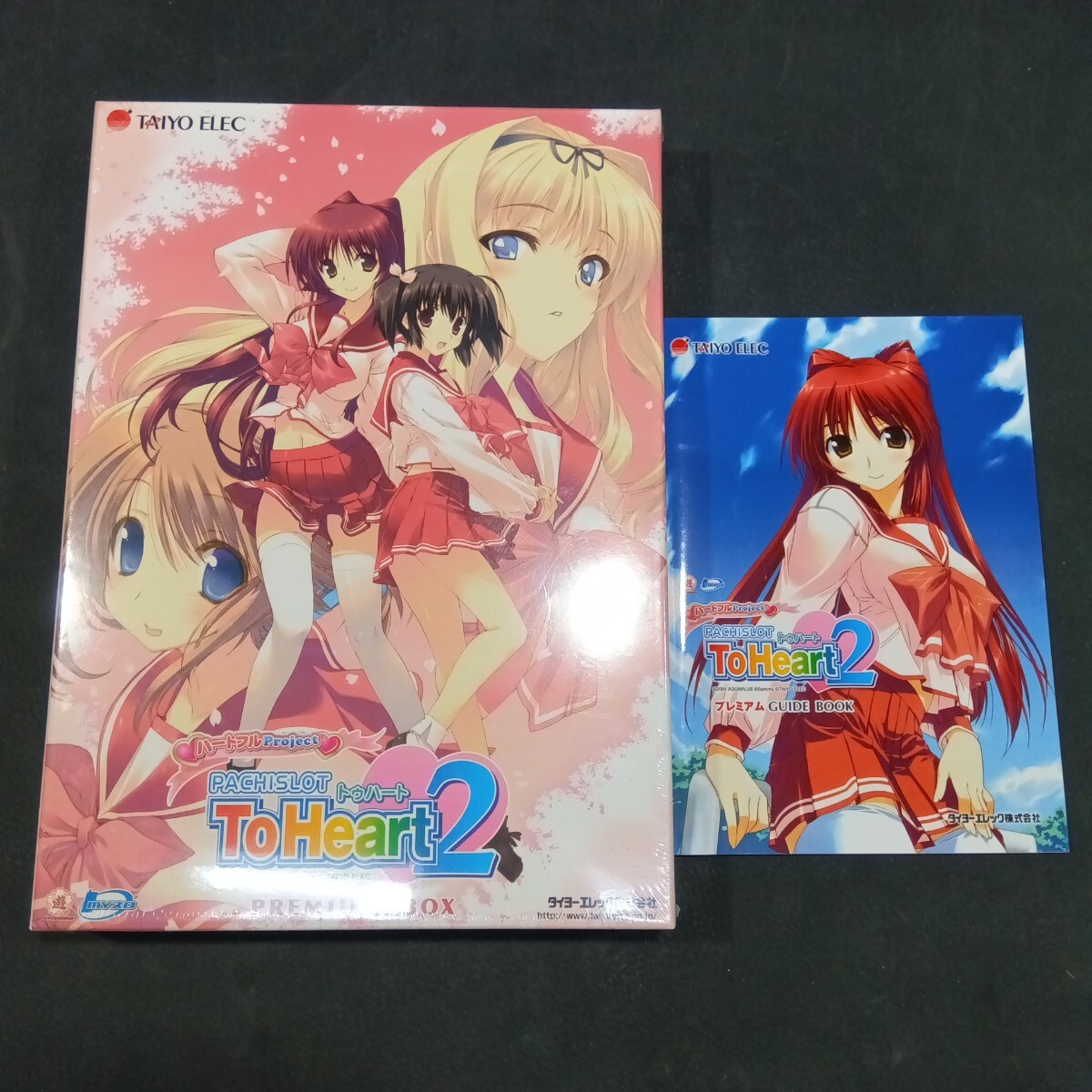 Yahoo!オークション -「toheart box」の落札相場・落札価格