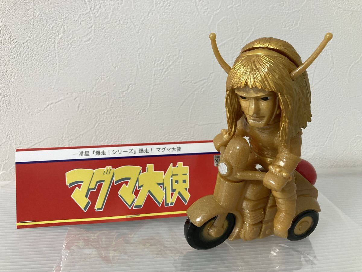 Yahoo!オークション -「爆走一番星」(一般) (創作、オリジナル)の落札