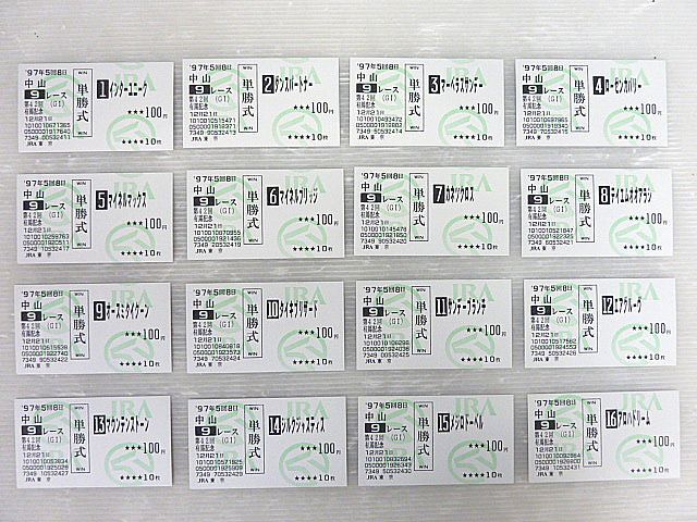 Yahoo!オークション -「(g1」(終了したレースの馬券) (競馬)の落札相場