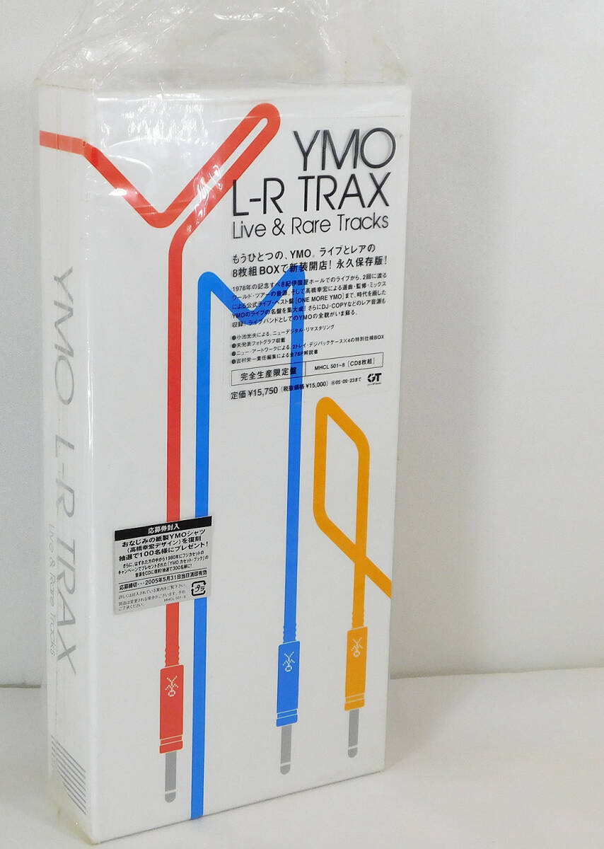 Yahoo!オークション -「ymo l-r trax」の落札相場・落札価格