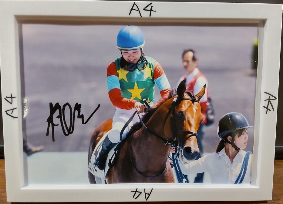 Yahoo!オークション -「古川奈穂」の落札相場・落札価格