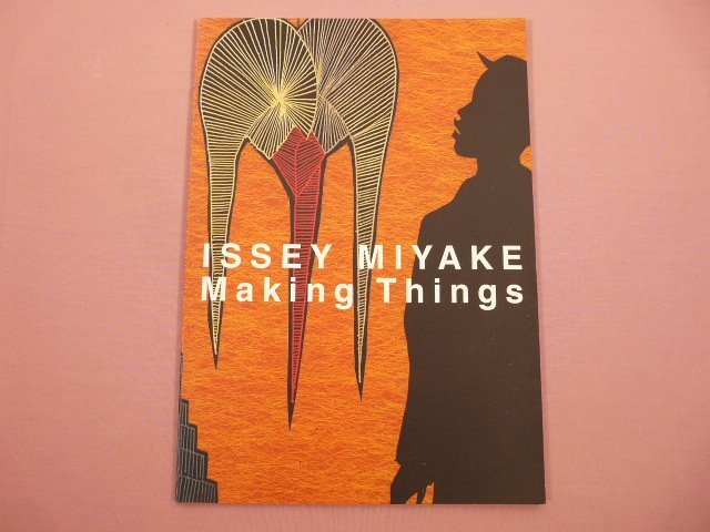 Yahoo!オークション -「issey miyake」(本、雑誌) の落札相場・落札価格