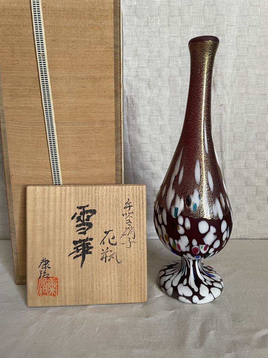 希少・美品】石井康治 流水ボトル 手吹き硝子 共箱つき 希少・美品】