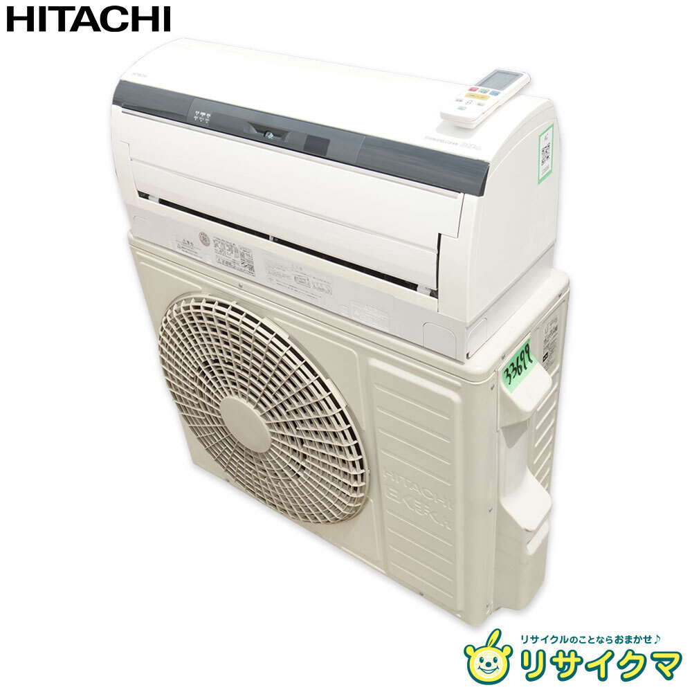 2026年最新】Yahoo!オークション -日立エアコン ras 56の中古品・新品