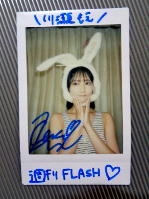 Yahoo!オークション - 【抽プレ】黒嵜菜々子 直筆サイン入り チェキ 当