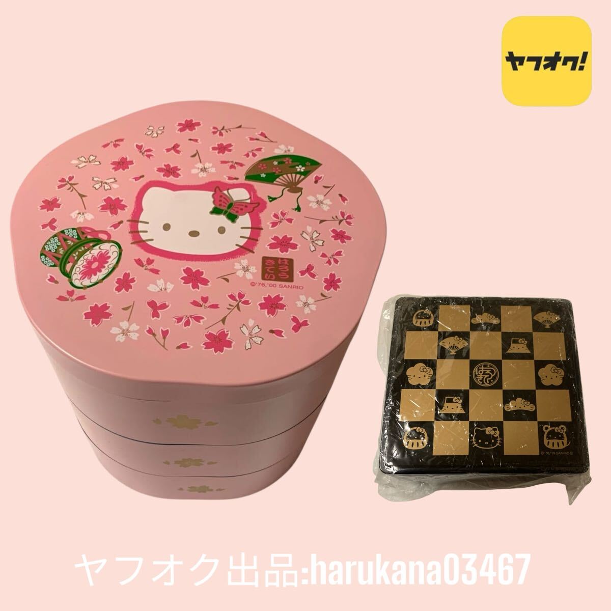 2026年最新】Yahoo!オークション -キティ 重箱の中古品・新品・未使用