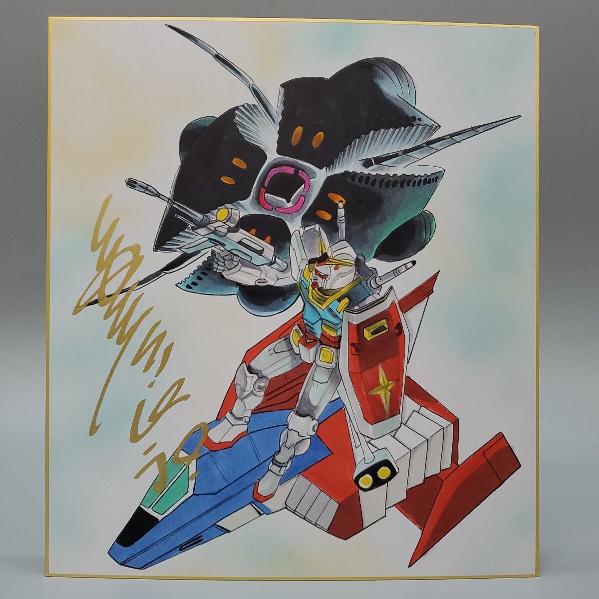 Yahoo!オークション -「安彦良和」(サイン、直筆画) の落札相場・落札価格