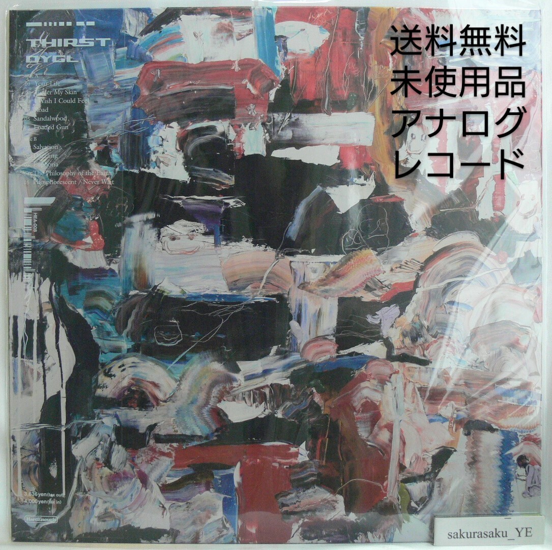 2026年最新】Yahoo!オークション -dyglの中古品・新品・未使用品一覧