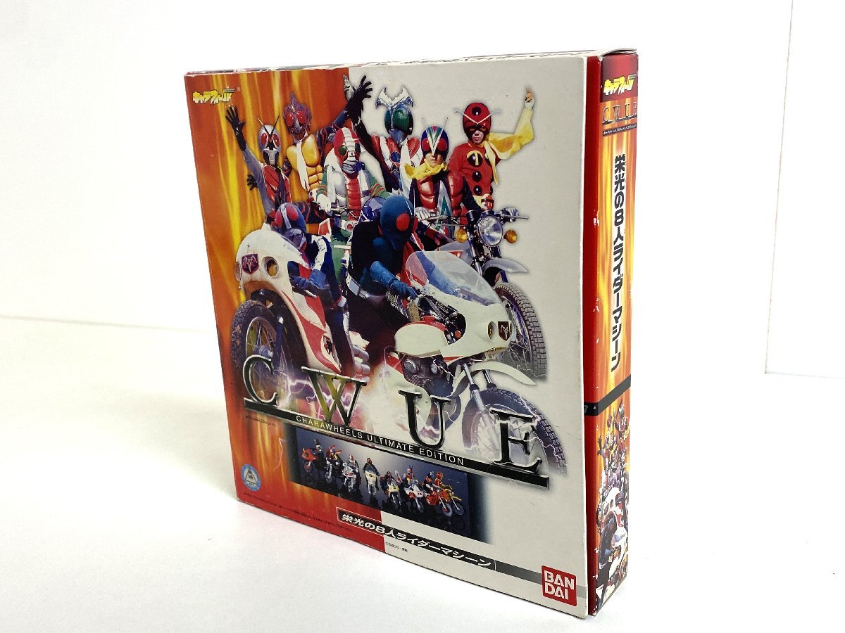 Yahoo!オークション -「栄光の8人ライダーマシーン」の落札相場・落札価格