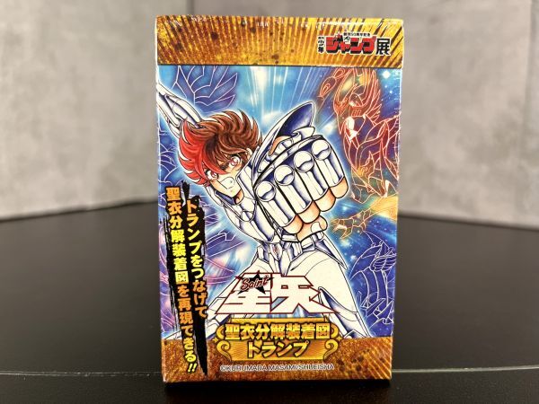 Yahoo!オークション -「聖闘士星矢 トランプ」の落札相場・落札価格