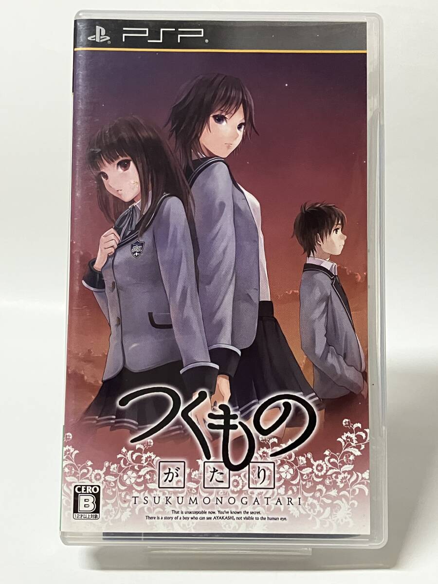 2026年最新】Yahoo!オークション -psp つくものがたりの中古品・新品