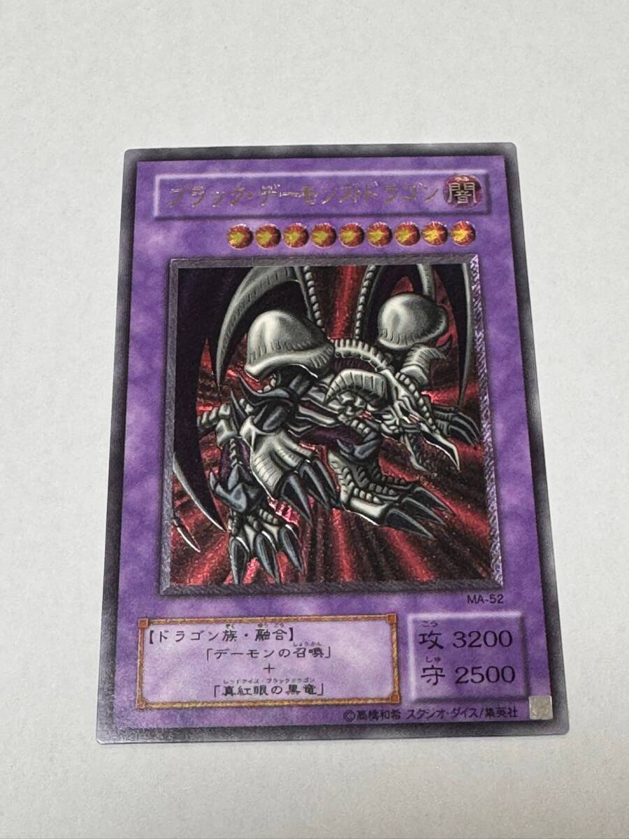 Yahoo!オークション -「ブラックデーモンズドラゴン レリーフ」の落札