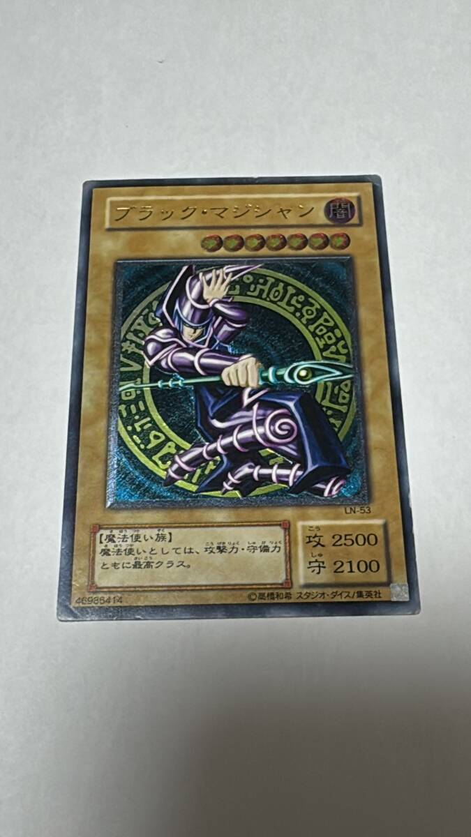 Yahoo!オークション -「ブラックマジシャン 初期 レリーフ」の落札相場