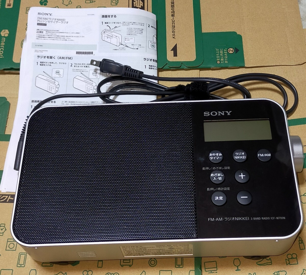 2026年最新】Yahoo!オークション -icf-m780(オーディオ機器)の中古品