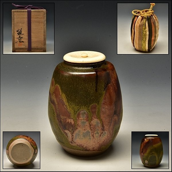 Yahoo!オークション -「柴田雅章」(陶芸) (工芸品)の落札相場・落札価格