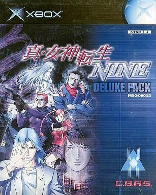 アトラス 真・女神転生 NINE(スタンドアローン版) オークション比較