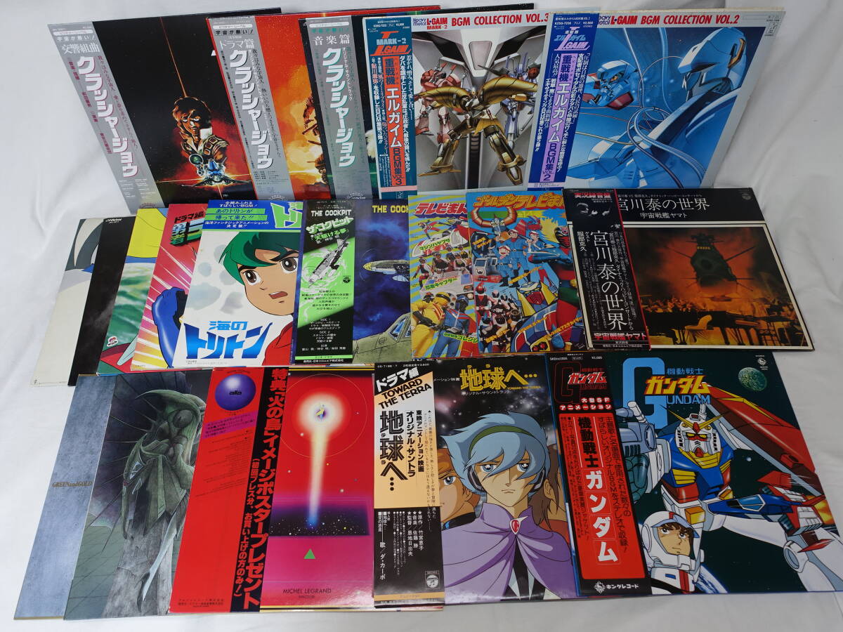 Yahoo!オークション -「ロボットアニメ」(レコード) の落札相場・落札価格