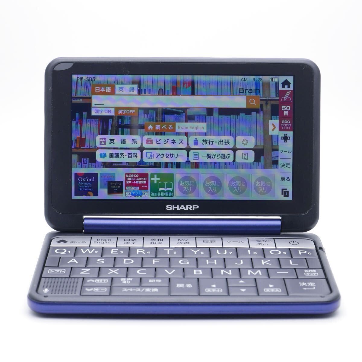 Yahoo!オークション -「シャープ brain pw-sb」の落札相場・落札価格