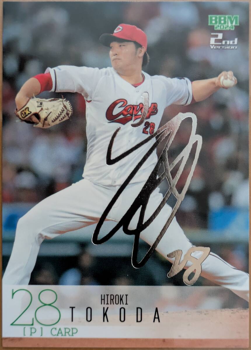 床田宏樹 49/ 直筆サインカード 床田宏樹 49/ 直筆サインカード Yahoo