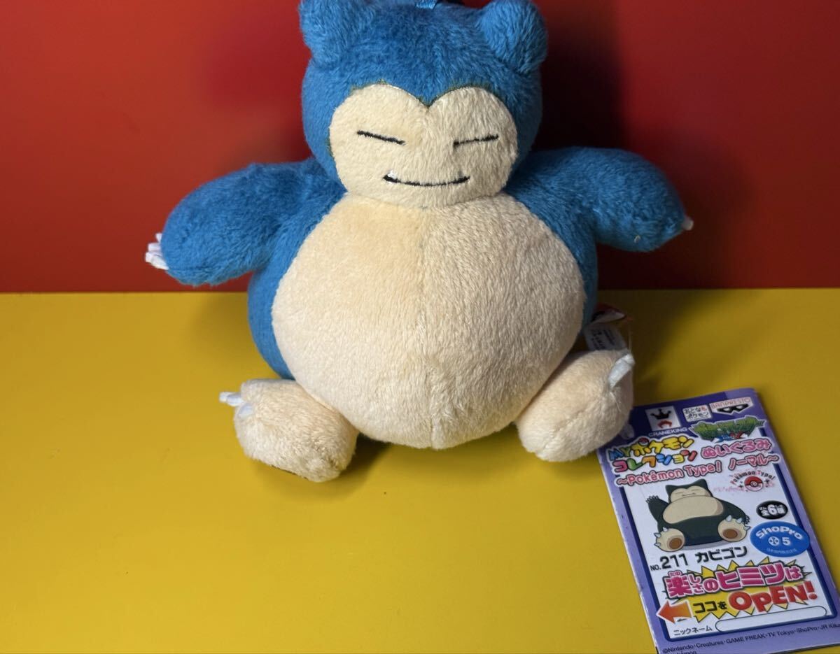 Yahoo!オークション -「myポケモンコレクション」の落札相場・落札価格