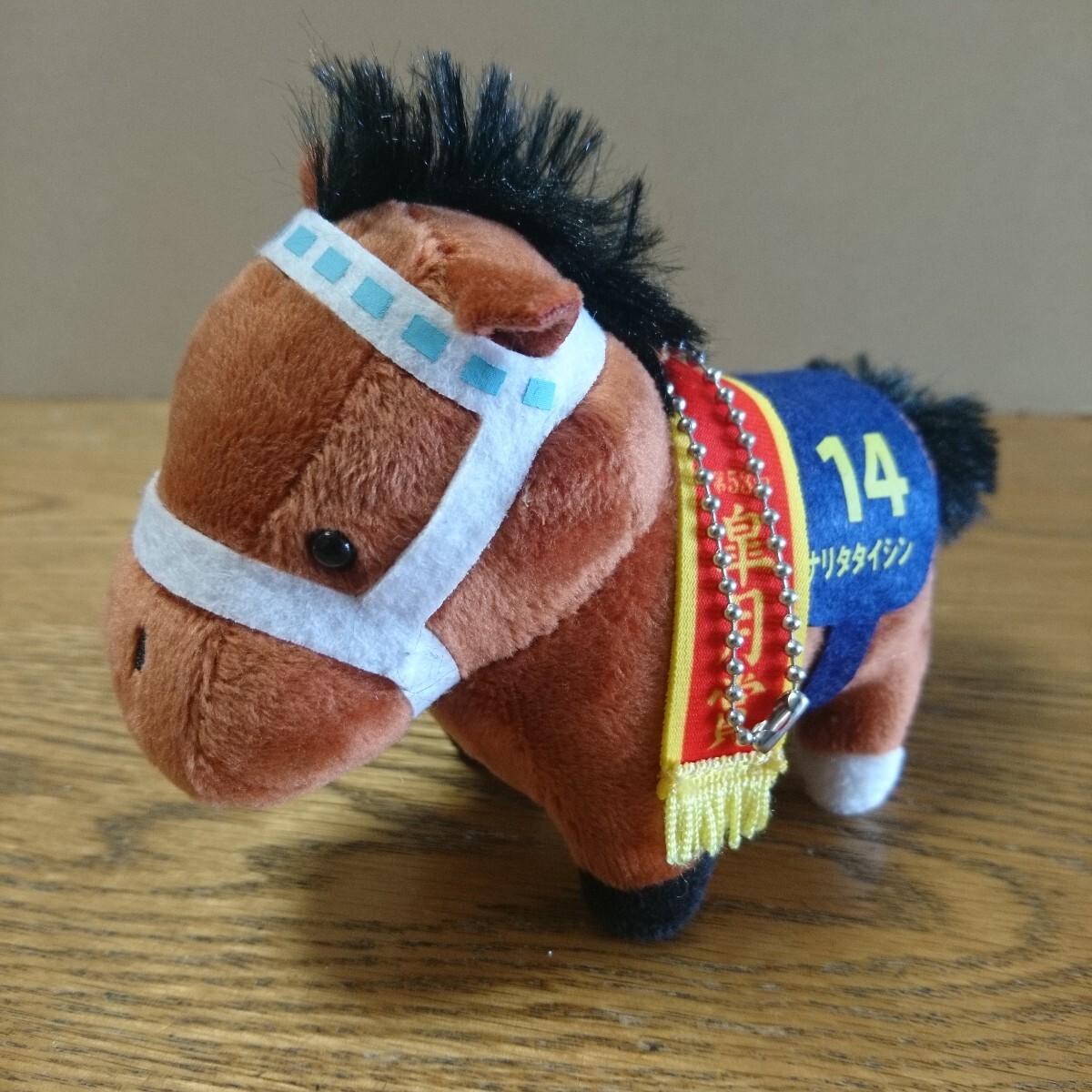 Yahoo!オークション -「競馬 皐月賞」(ぬいぐるみ) (競馬)の落札相場