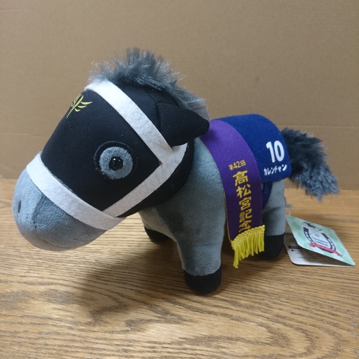 Yahoo!オークション -「カレン」(ぬいぐるみ) (競馬)の落札相場・落札価格