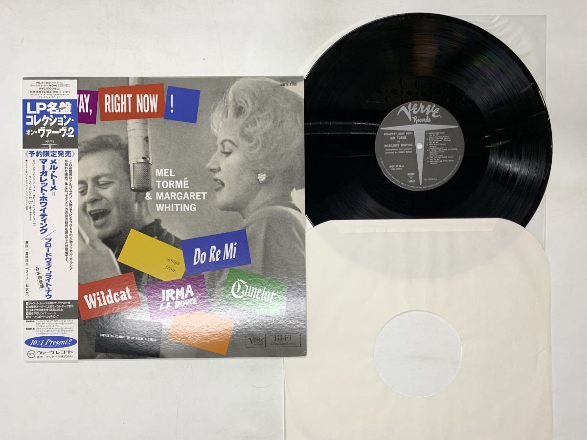 Yahoo!オークション -「margaret whiting」(ジャズ) (レコード)の落札