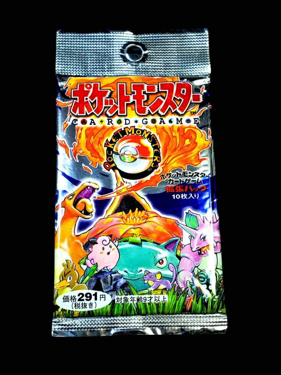Yahoo!オークション -「ポケモンカード 未開封 一弾」(ゲーム) の落札