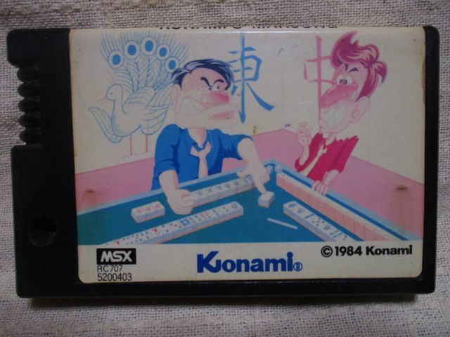 Yahoo!オークション -「麻雀」(MSX) (パソコン)の落札相場・落札価格