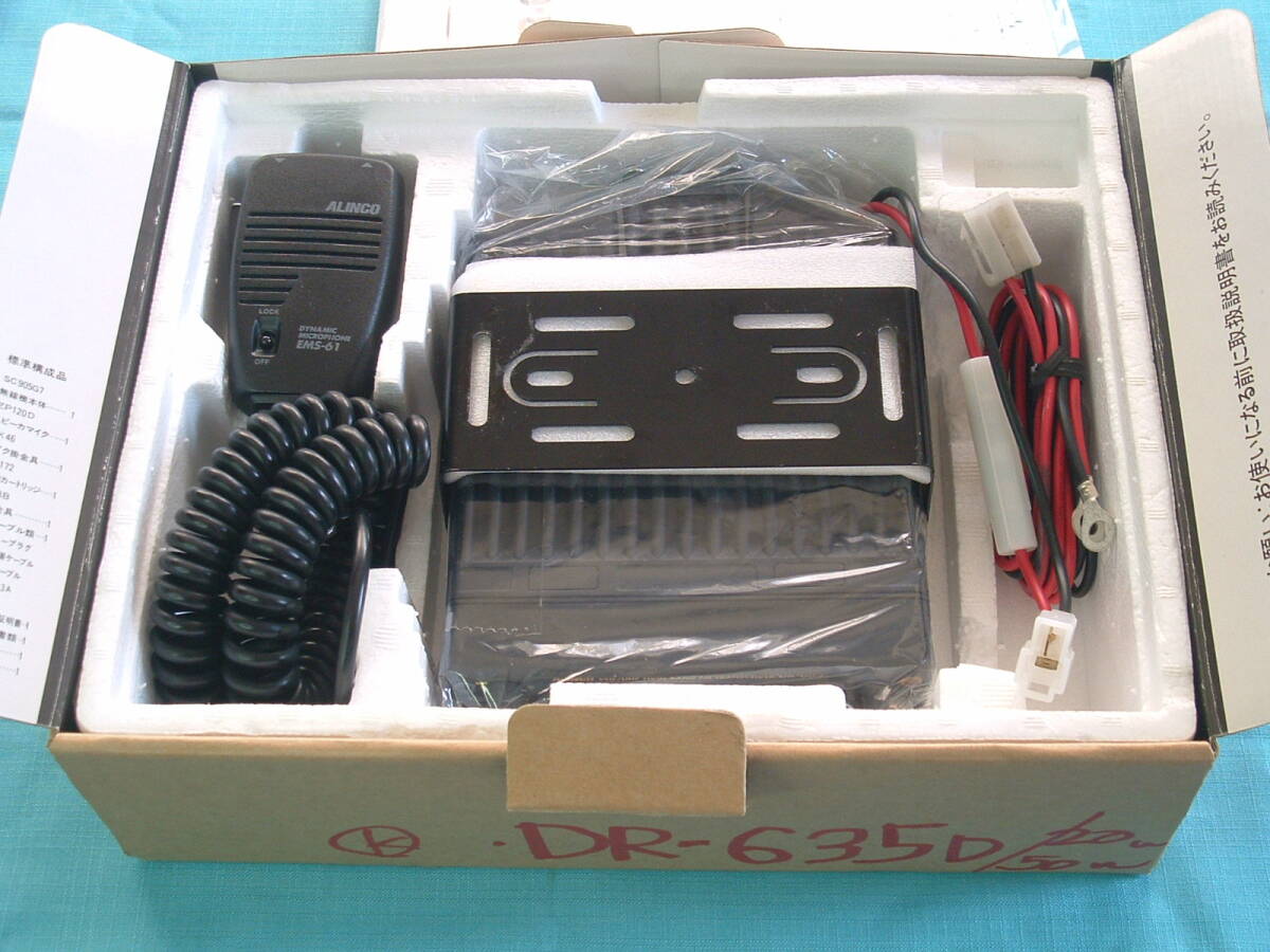 Yahoo!オークション -「アルインコ jなし」(アマチュア無線) の落札