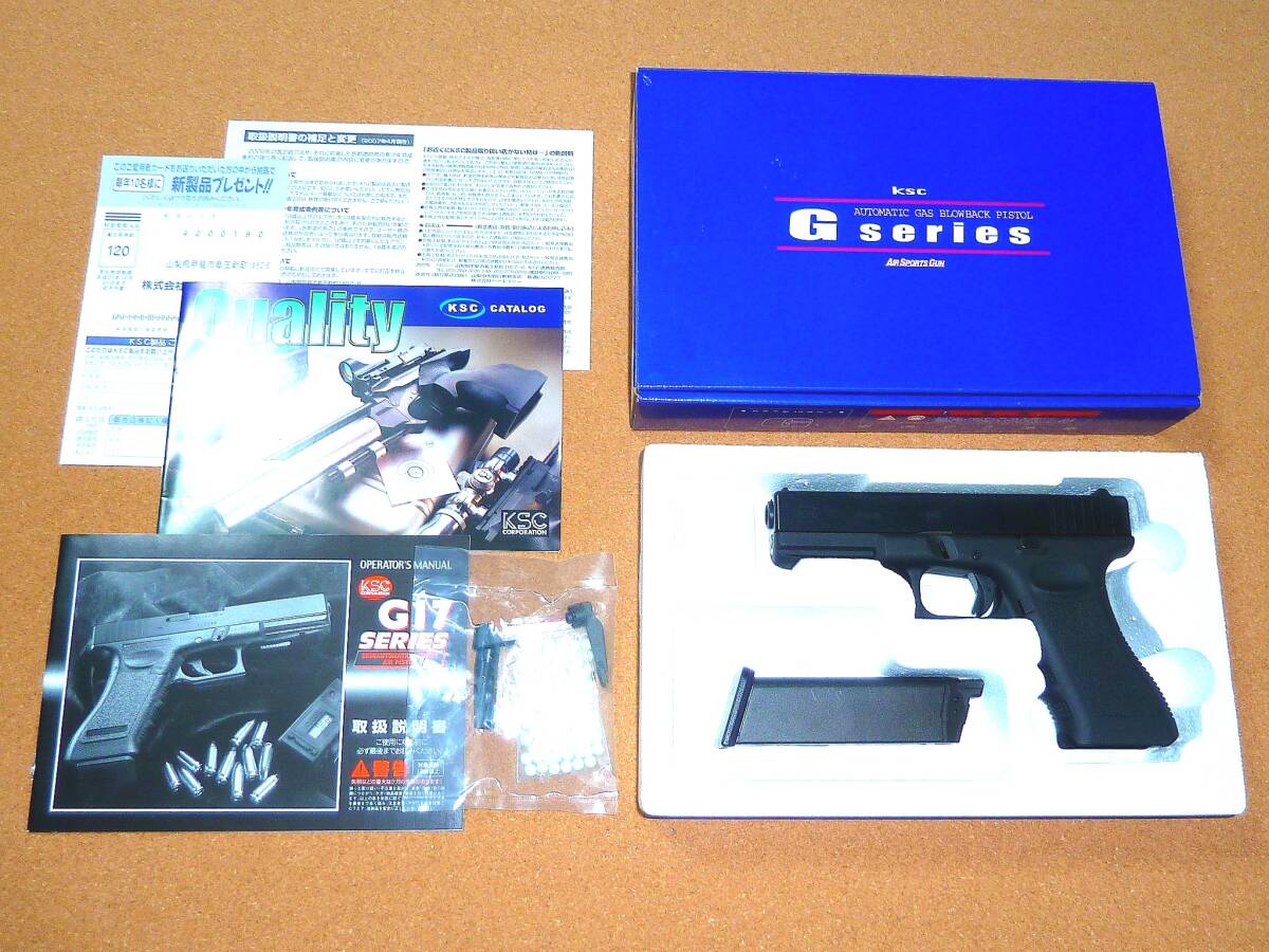 2026年最新】Yahoo!オークション -ksc g17の中古品・新品・未使用品一覧