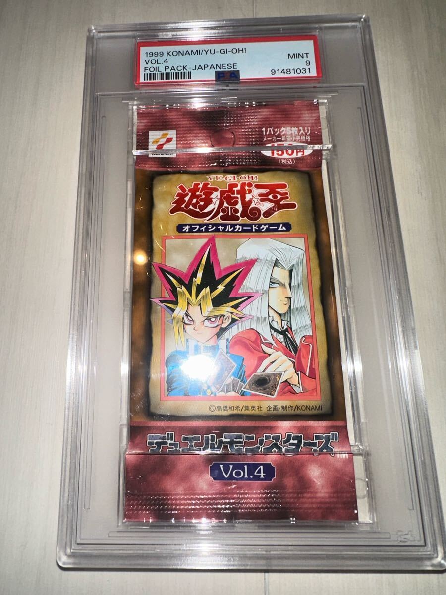 Yahoo!オークション -「遊戯王 初期 未開封 4」の落札相場・落札価格