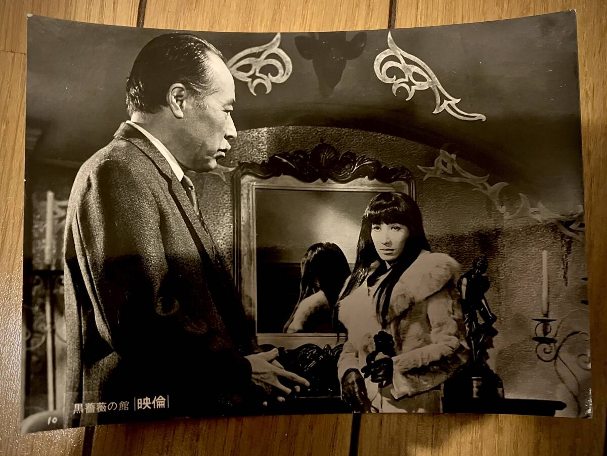 2026年最新】Yahoo!オークション -黒薔薇の館の中古品・新品・未使用品一覧