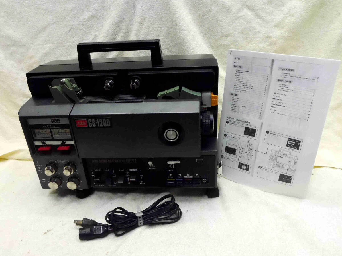 Yahoo!オークション -「8mm 映写機 ランプ」の落札相場・落札価格