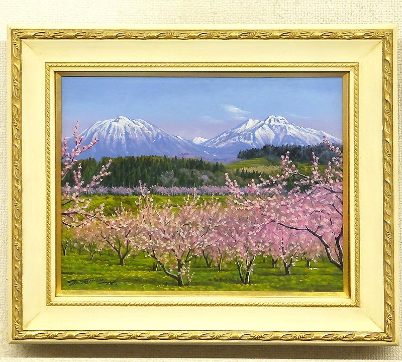 Yahoo!オークション -「半澤満」の落札相場・落札価格