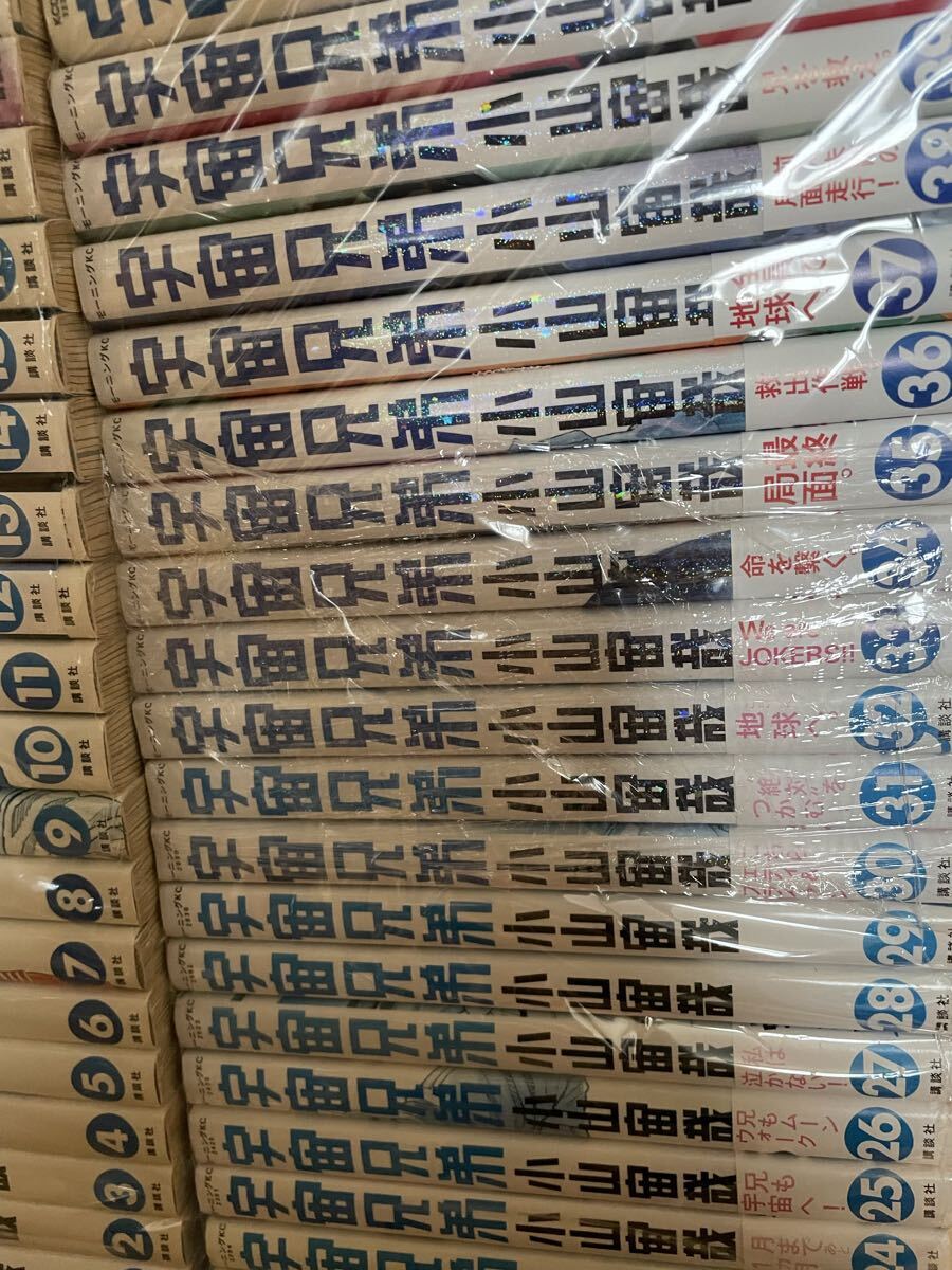 2026年最新】Yahoo!オークション -宇宙兄弟 40巻(漫画、コミック)の