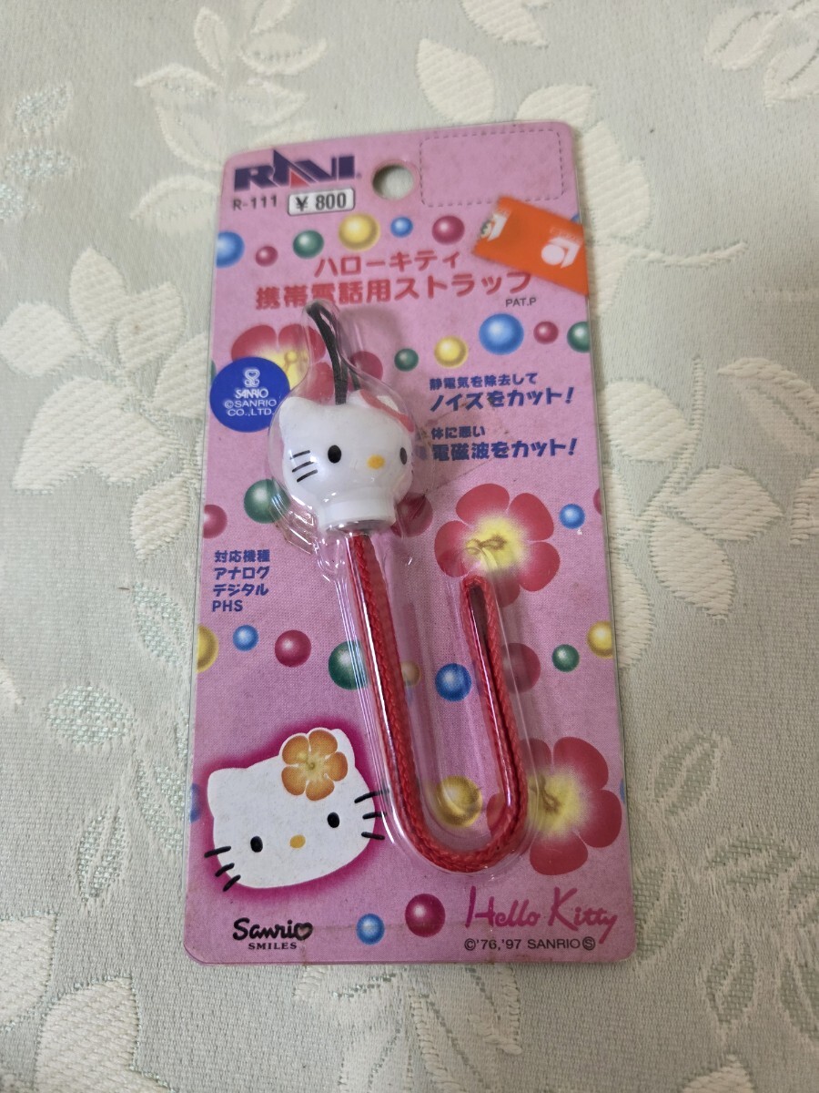 2026年最新】Yahoo!オークション -サンリオ レトロ キティ(ストラップ