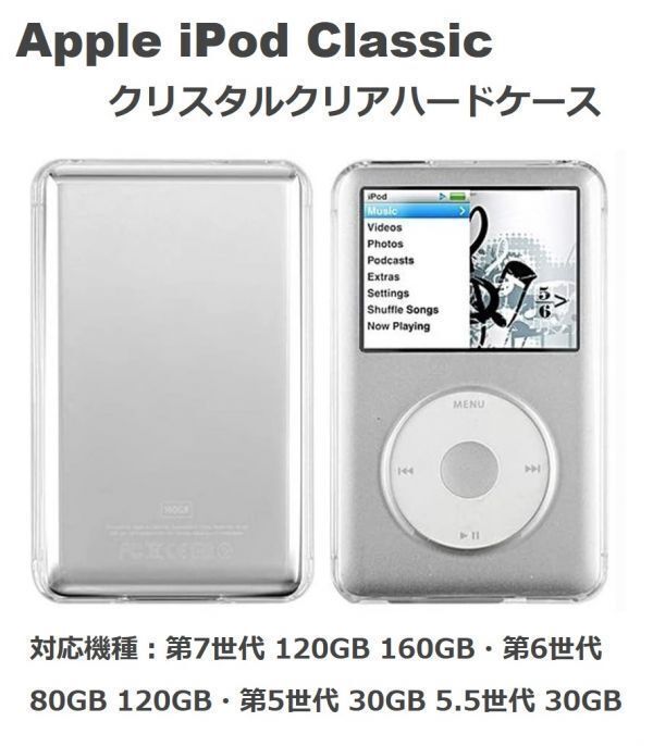 Yahoo!オークション -「ipod classic 80gb 第6世代」(オーディオ機器