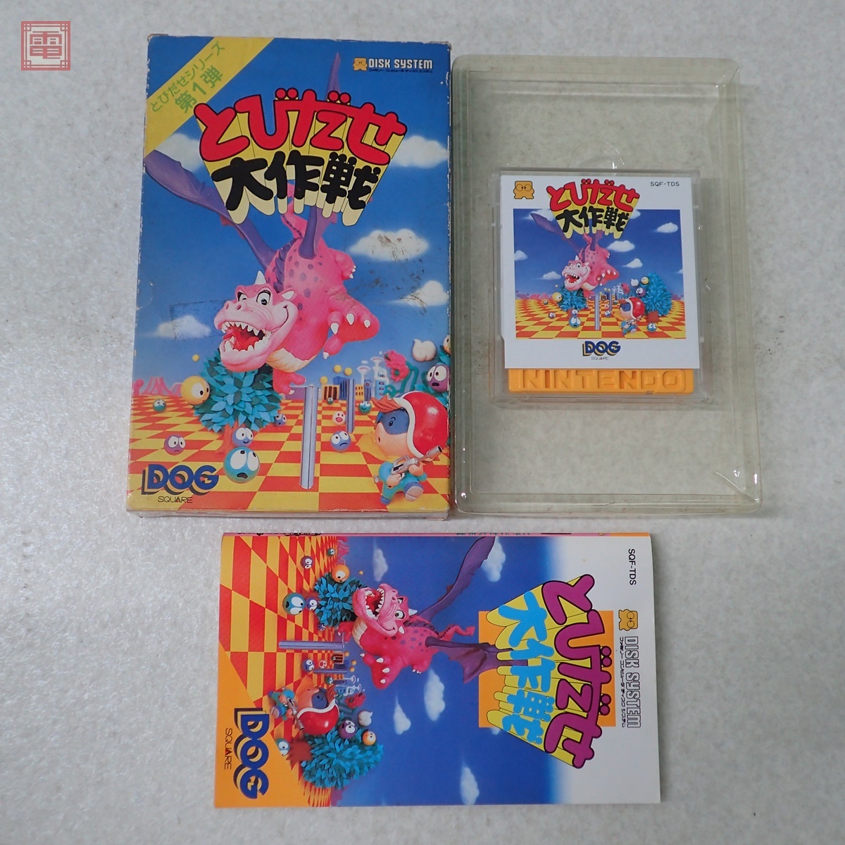 ファミコンちらし DOG 聖剣伝説/飛び出せ大作戦」 ファミコンちらし