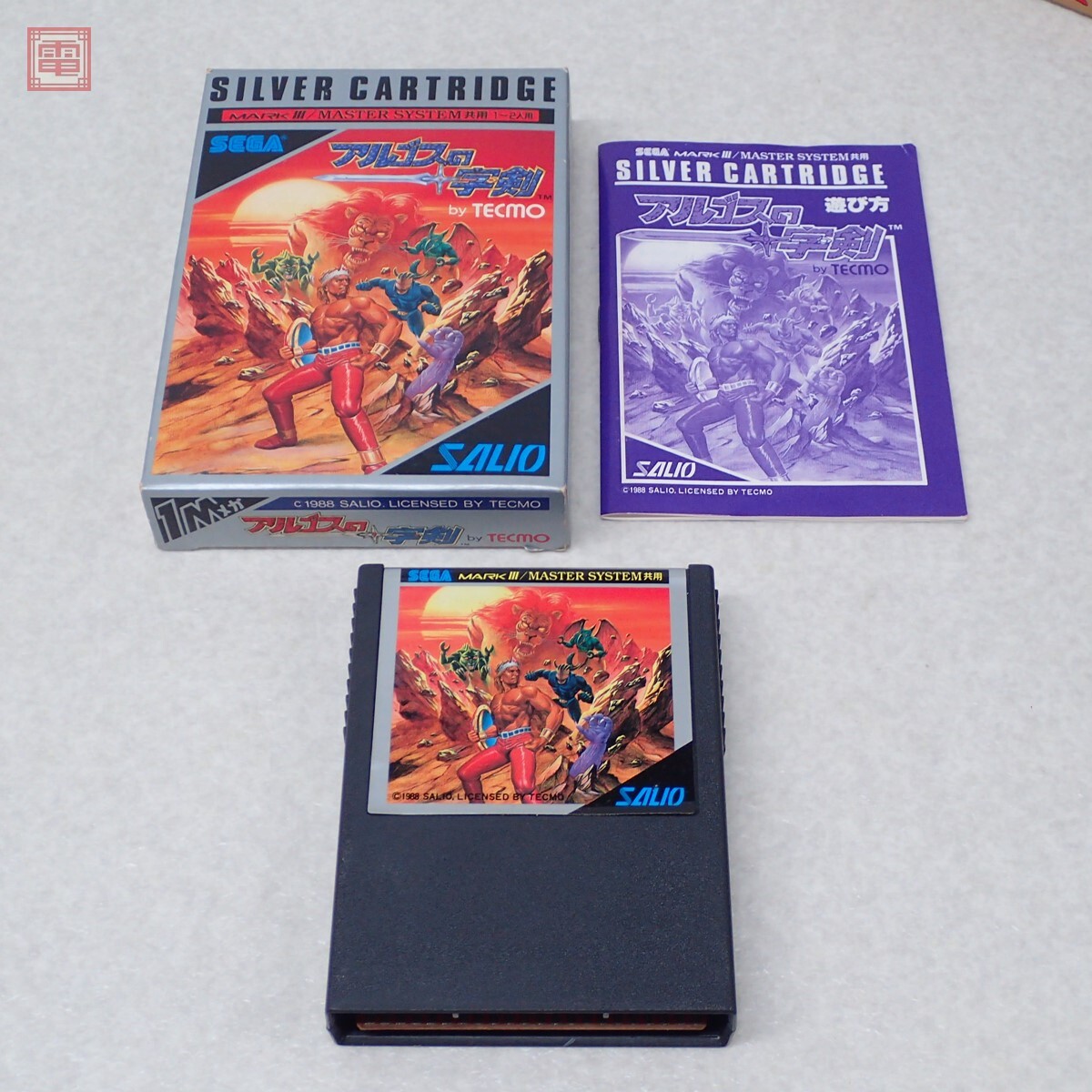 Yahoo!オークション -「アルゴスの十字剣」(マークIII) (セガ)の落札