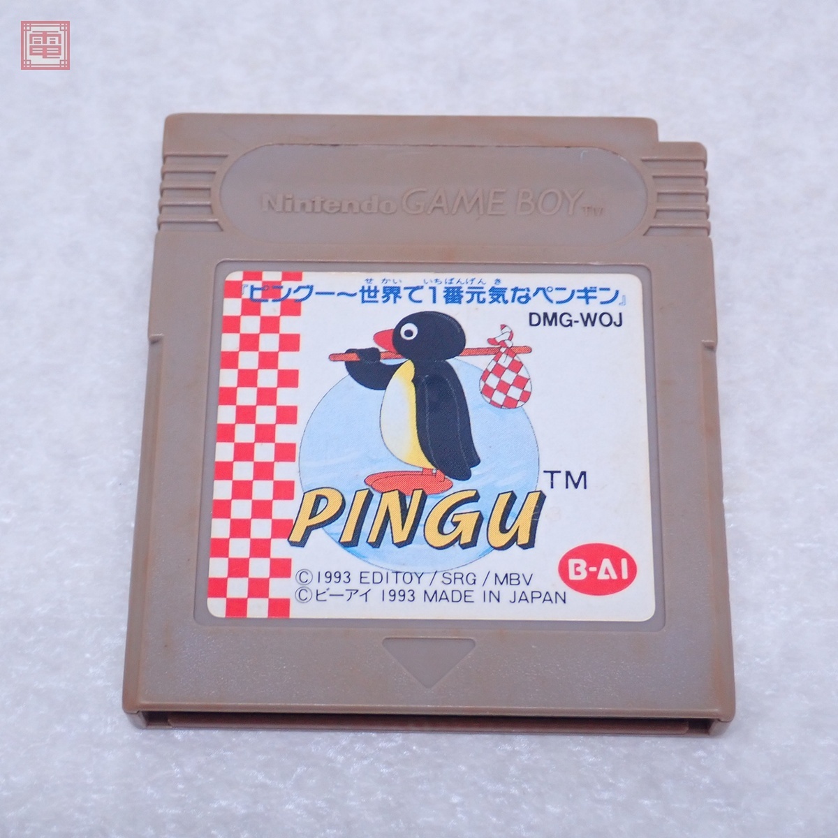 Yahoo!オークション -「pinguピングー」(ゲーム) の落札相場・落札価格