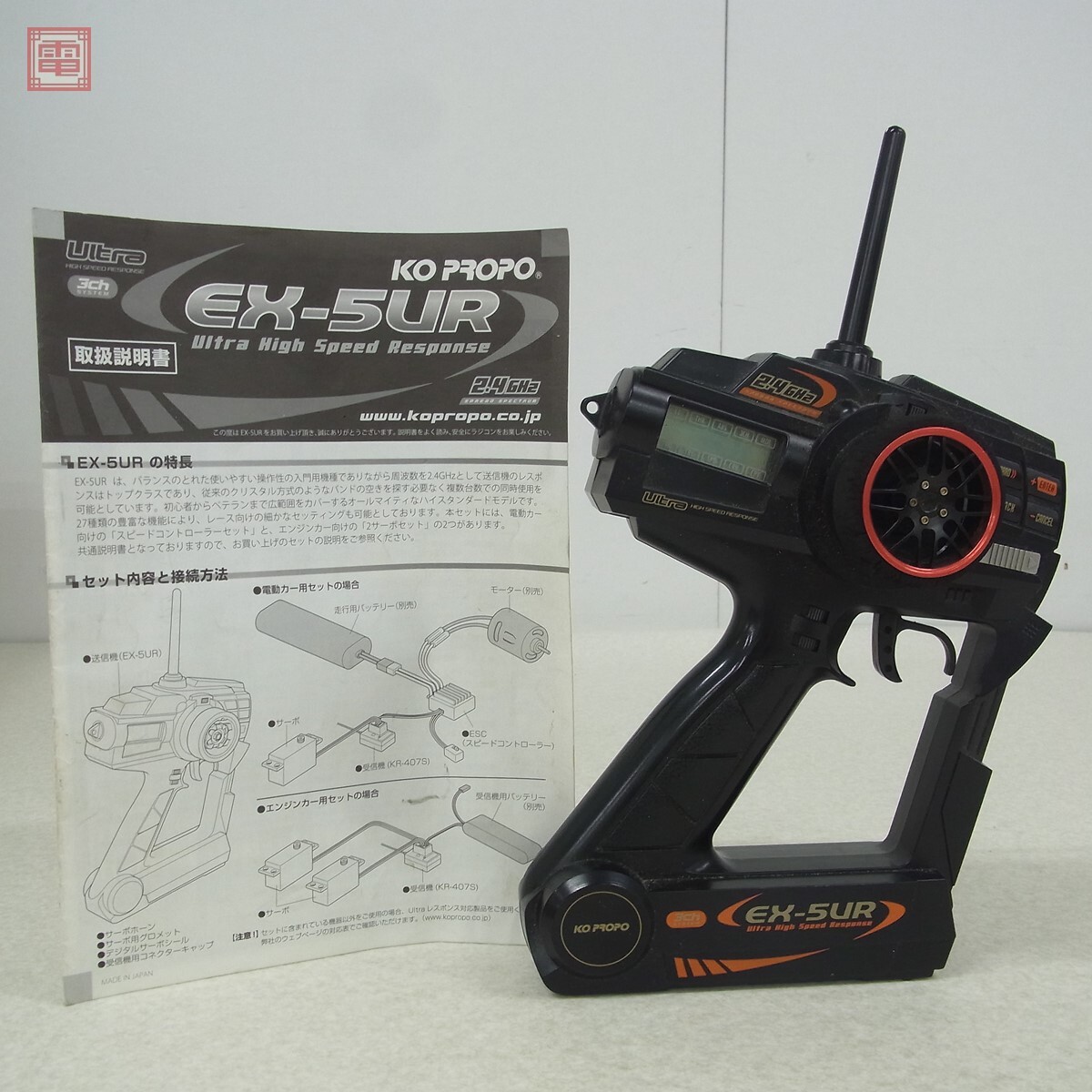 Yahoo!オークション -「ex-5ur」(ホビーラジコン) の落札相場・落札価格