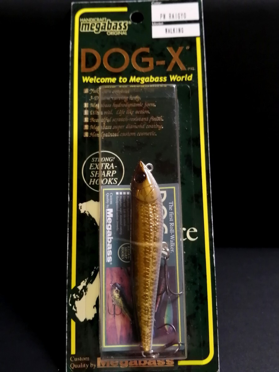 Yahoo!オークション -「雷魚 ライギョ」(ペンシルベイト) (淡水)の落札