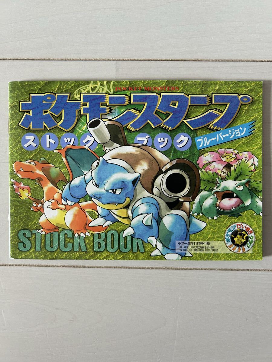Yahoo!オークション -「ポケモンスタンプストックブック」の落札相場