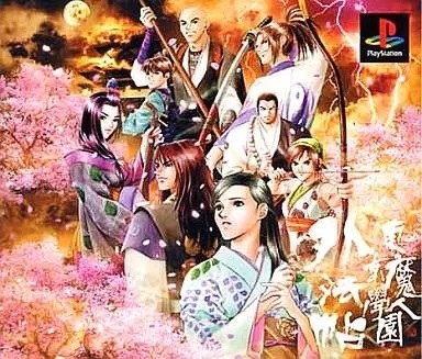 2026年最新】Yahoo!オークション -東京魔人學園外法帖の中古品・新品