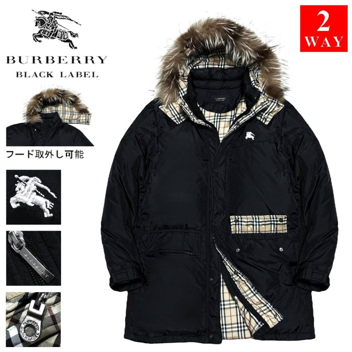 極上 ビバンダムダウンジャケット ブラック×ノバチェック ラビット