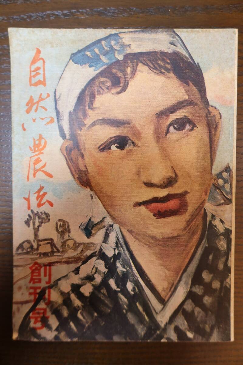 2026年最新】Yahoo!オークション -東方之光(その他)の中古品・新品