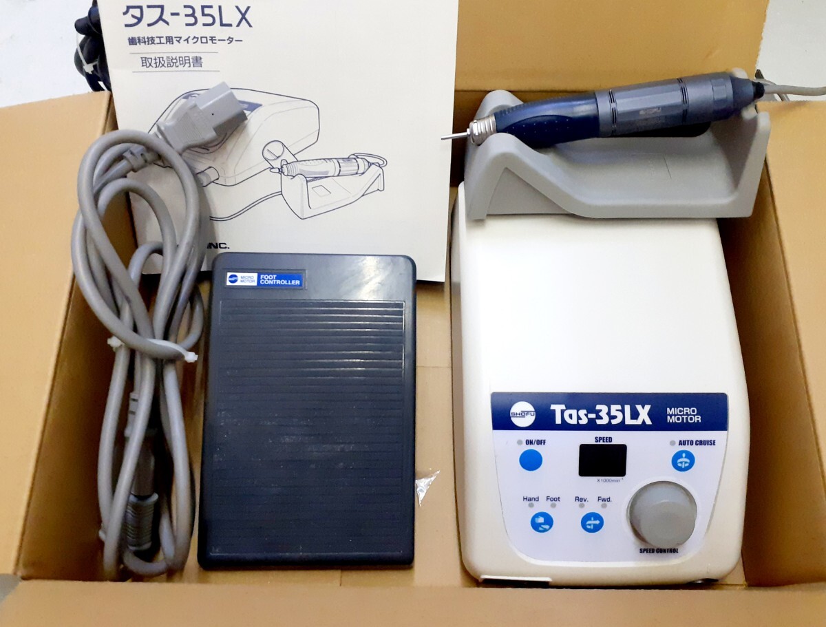 Yahoo!オークション -「咬合器 ホビー」の落札相場・落札価格