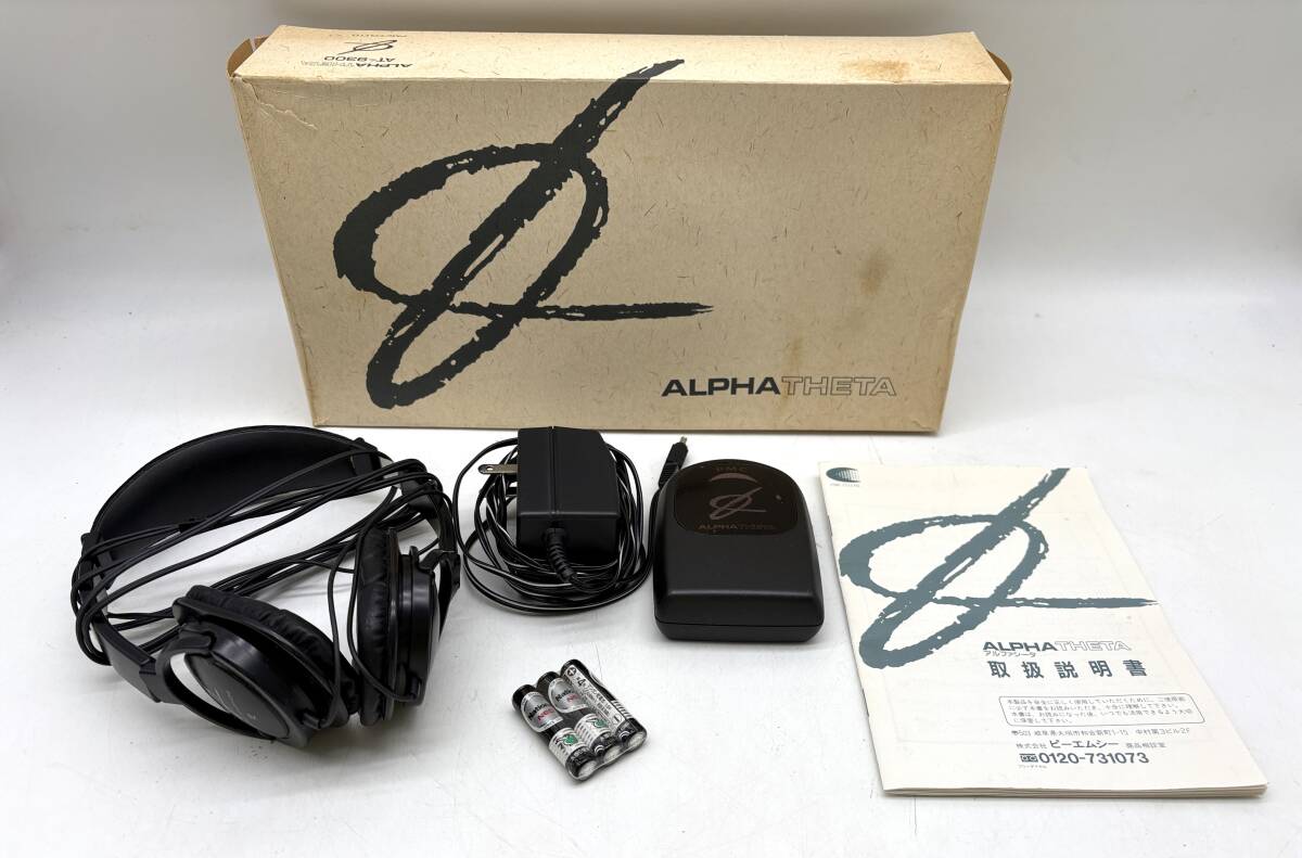 Yahoo!オークション -「アルファシータ 政木」の落札相場・落札価格